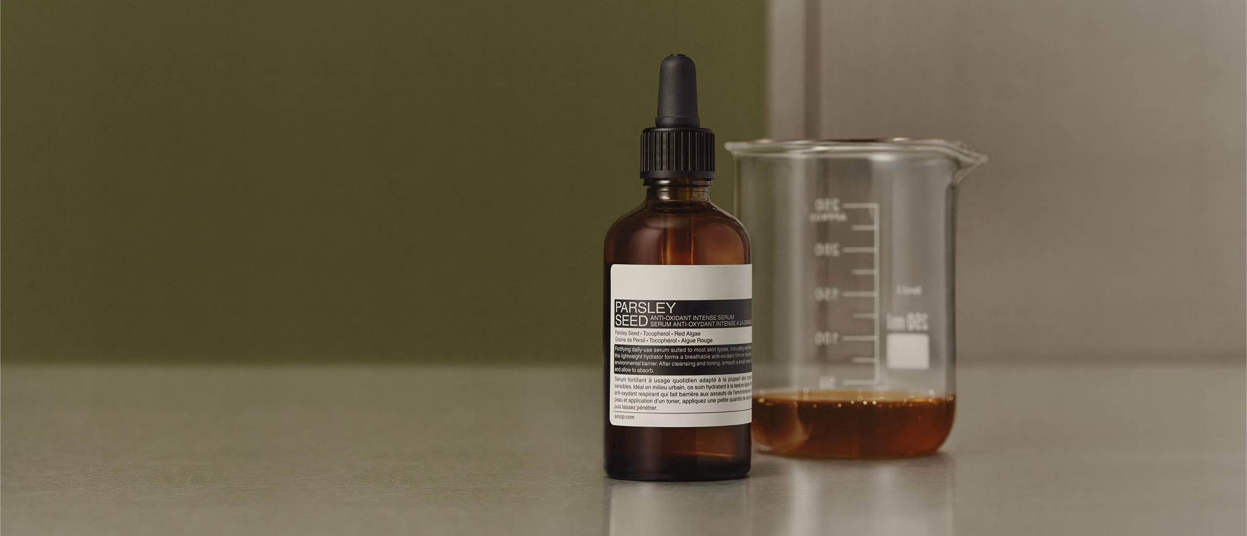 Parsley Seed Anti-Oxidant Intense Serum