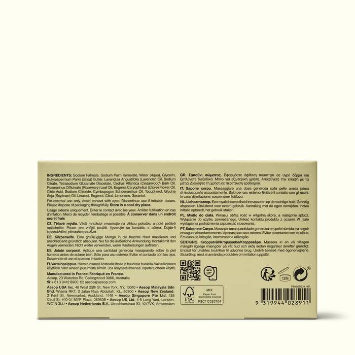 Nurture Bar Soap Hero Image 1